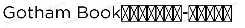 Gotham Book﹣亮体（西方）字体转换